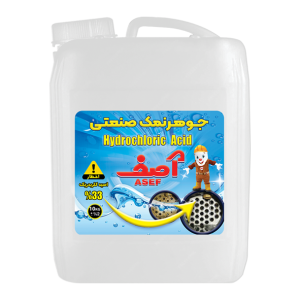جوهرنمک صنعتی %33 آصف 10 کیلویی