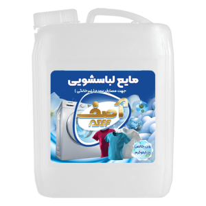 مایع لباسشویی آصف 10