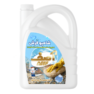 شامپو فرش آصف 3750 گرم