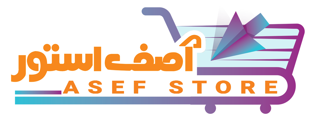 لوگو فروشگاه آصف استور
