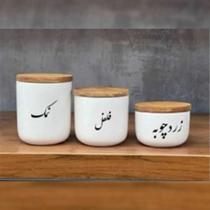 خزید و قیمت ست جا ادویه تکست سرامیک درب چوبی 3 عددی