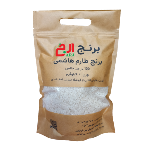 برنج طارم هاشمی ارج 1 کیلویی