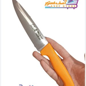کارد دسته زرد حیدری سایز 27