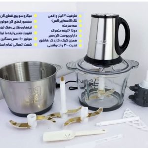 خردکن مونیخ دوکاسه مدل st.2024