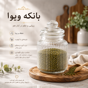 بانکه ویوا گرد در 4 سیز