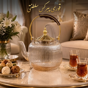 عکس شاخص قوری پیرکس سلطنتی جدید طلایی