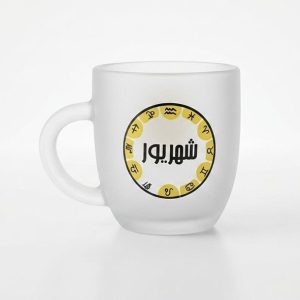 لیوان آتن تولد مات فله (کاوه)