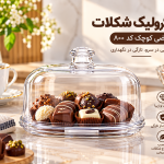 عکس شاخص شکلات خوری اکرولیک بیضی کوچک کد۸۰۰