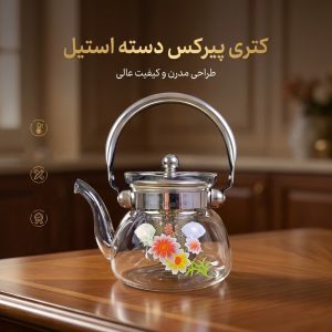 کتری پیرکس دسته استیل ۶۰۰ml
